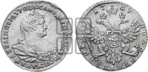 Полуполтинник 1739 года