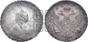 1 рубль 1754 года ММД / М Б (ММД под портретом, шея длиннее, орденская лента уже)