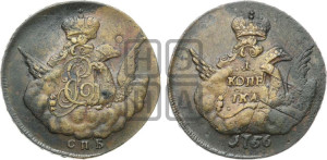 Копейка 1756 года СПБ (с орлом в облаках, гурт сетчатый, гурт гладкий)