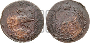 Копейка 1760 года (с вензелем Елизаветы I)