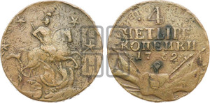 4 копейки 1762 года (“Барабаны”)