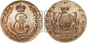 5 копеек 1772 года КМ (для Сибири). Новодел.
