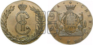 10 копеек 1779 года КМ (для Сибири). Новодел.