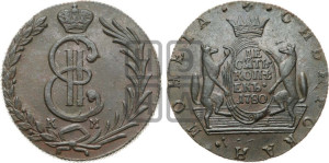 10 копеек 1780 года КМ (для Сибири)