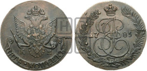 5 копеек 1785 года КМ (КМ, Сузунский монетный двор)