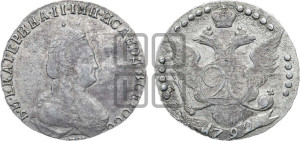 20 копеек 1792 года СПБ (новый тип)