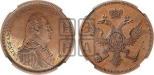 Модуль полтины без года (жетон Метью Боултона)