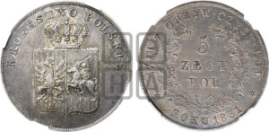 5 злотых 1831 года KG