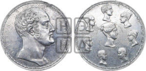 1 1/2  рубля - 10 злотых 1836 года П.У. (“Семейный”)