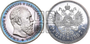 1 рубль 1887 года (АГ) (большая голова)