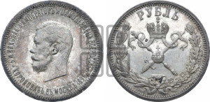 1 рубль 1896 года (АГ). В память коронации Императора Николая II.