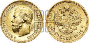 10 рублей 1904 года (АР) (“Червонец”)