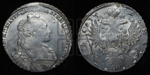 1 рубль 1735 года