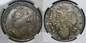 1 рубль 1736 года (с кулоном на груди)