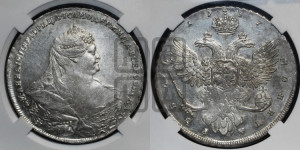 1 рубль 1737 года (московский тип)