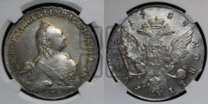 1 рубль 1759 года СПБ / Я I (СПБ, портрет “Ивановский”)