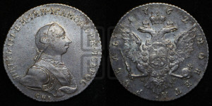 1 рубль 1762