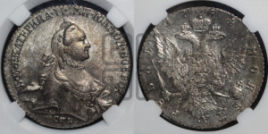 1 рубль 1764 года СПБ / СА (с шарфом на шее)