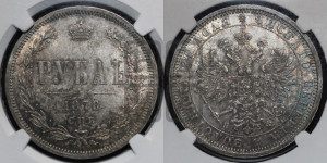 1 рубль 1878 года СПБ/НФ (орел 1859 года СПБ/НФ, перья хвоста в стороны)