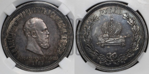 1 рубль 1883 года ЛШ (В память коронации императора Александра III)