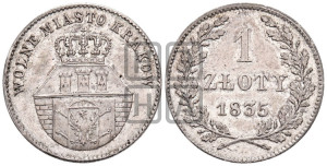 1 злотый 1835 года