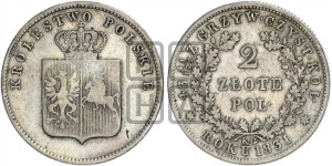 2 злотых 1831 года KG