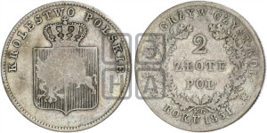 2 злотых 1831 года KG