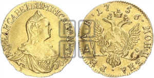 1 рубль 1756 года (для дворцового обихода)