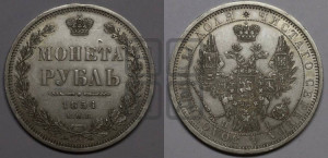 1 рубль 1854 года СПБ/НI (Орел 1851 года СПБ/НI, в крыле над державой 3 пера вниз, Св.Георгий без плаща)