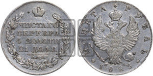 1 рубль 1823 года СПБ/ПД (орел 1819 года СПБ/ПД, корона больше, обод уже; скипетр длиннее, хвост длиннее, вытянутый)