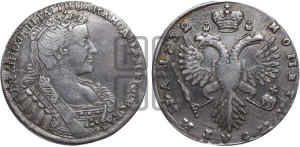 Полтина 1732 года