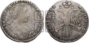 Полтина 1732 года