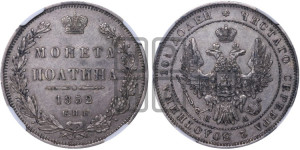 Полтина 1852 года СПБ/ПА (Орел 1848 года СПБ/ПА, перья крыльев растрепаны, над державой 4 пера вниз, в хвосте 7 перьев, Св.Георгий в плаще)