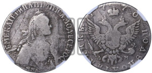 Полуполтинник  1770 года ММД/ДМ (без шарфа на шее)