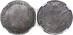 Полуполтинник  1791 года СПБ/ЯА (новый тип)