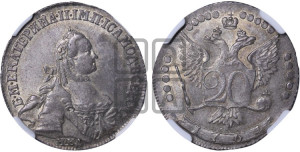 20 копеек 1764 года ММД (с шарфом на шее)