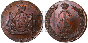 10 копеек 1778 года КМ (для Сибири)