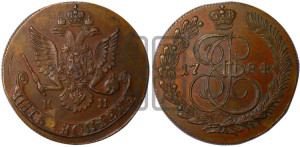 5 копеек 1784 года КМ (КМ, Сузунский монетный двор)