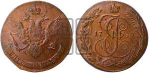 5 копеек 1789 года КМ (КМ, Сузунский монетный двор)