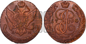 5 копеек 1794 года АМ (АМ, Аннинский монетный двор)