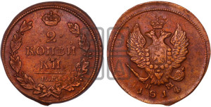 2 копейки 1814 года ЕМ/НМ (Орел обычный, ЕМ, Екатеринбургский двор)