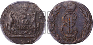 Денга 1767 года КМ (для Сибири)