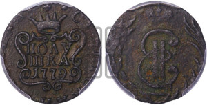 Полушка 1779 года КМ (для Сибири)