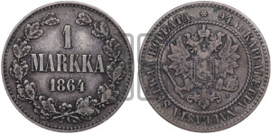 1 марка 1864 года S