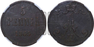 5 пенни 1865 года