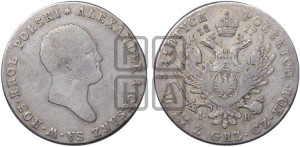 5 злотых 1817 года IВ