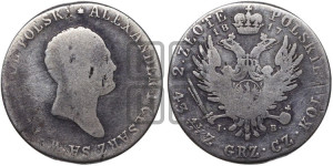 2 злотых 1817 года IВ