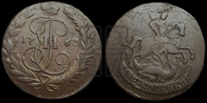 2 копейки 1763 года ММ (ММ, Красный  монетный двор)