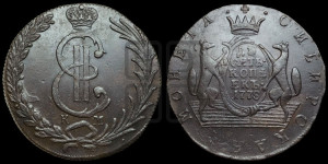 10 копеек 1778 года КМ (для Сибири)