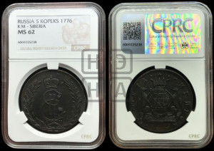 5 копеек 1776 года КМ (для Сибири)